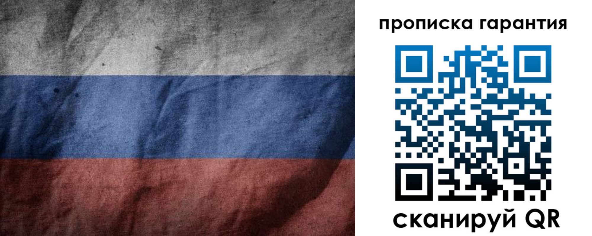 временная регистрация поиск в Баймаке